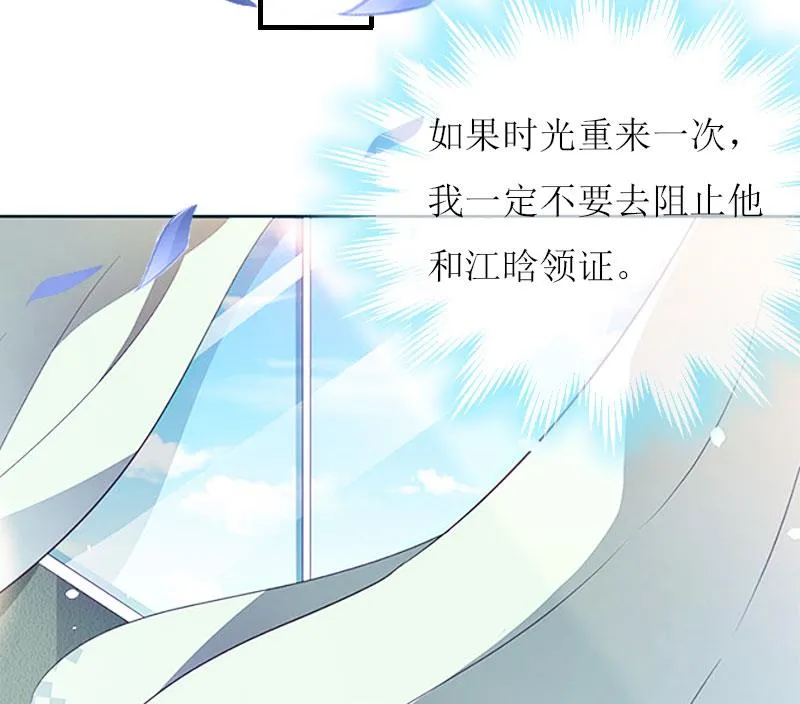 第11话 代价 第75页