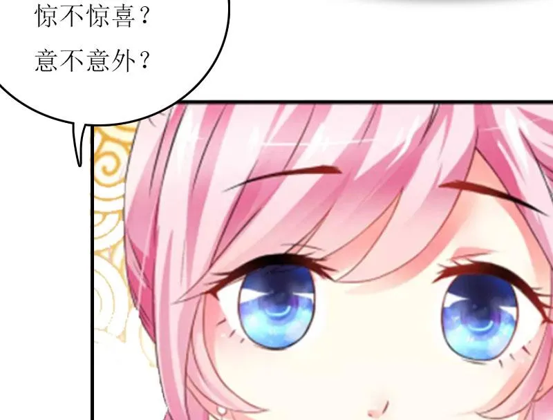 第10话 私生子 第6页