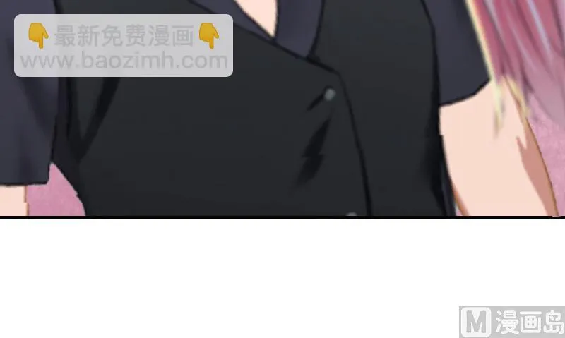 第10话 私生子 第22页