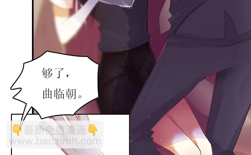 第10话 私生子 第25页