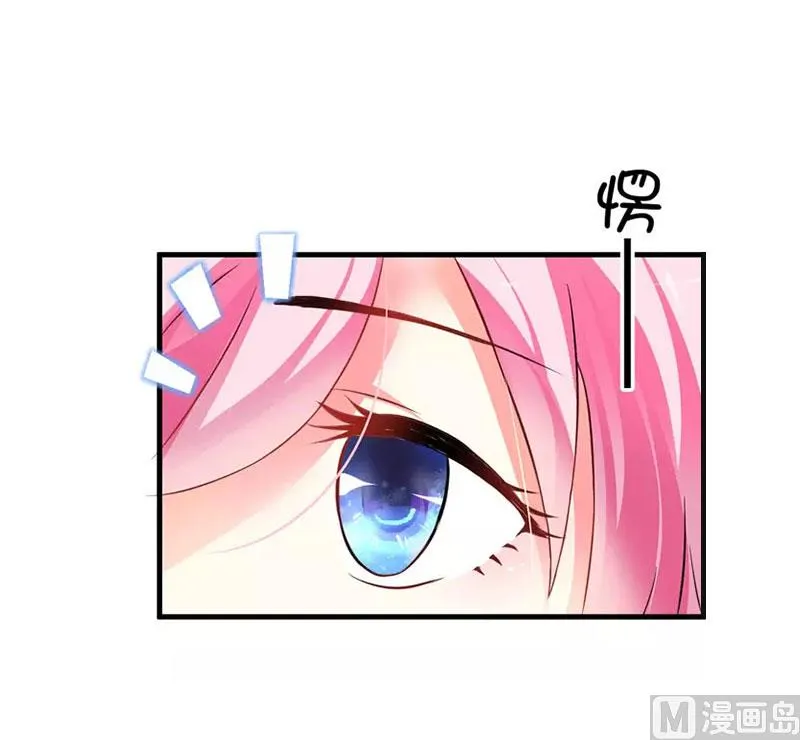第10话 私生子 第31页