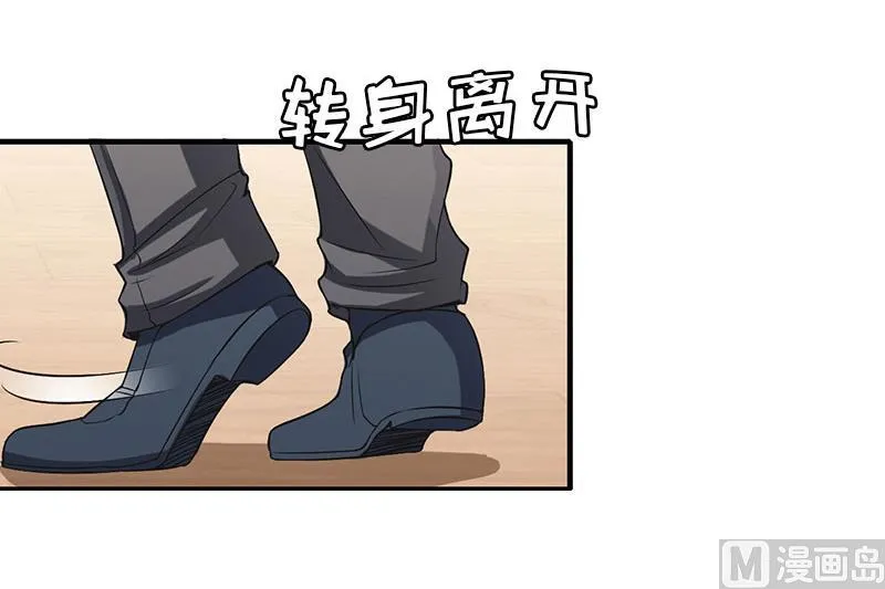 第10话 私生子 第38页