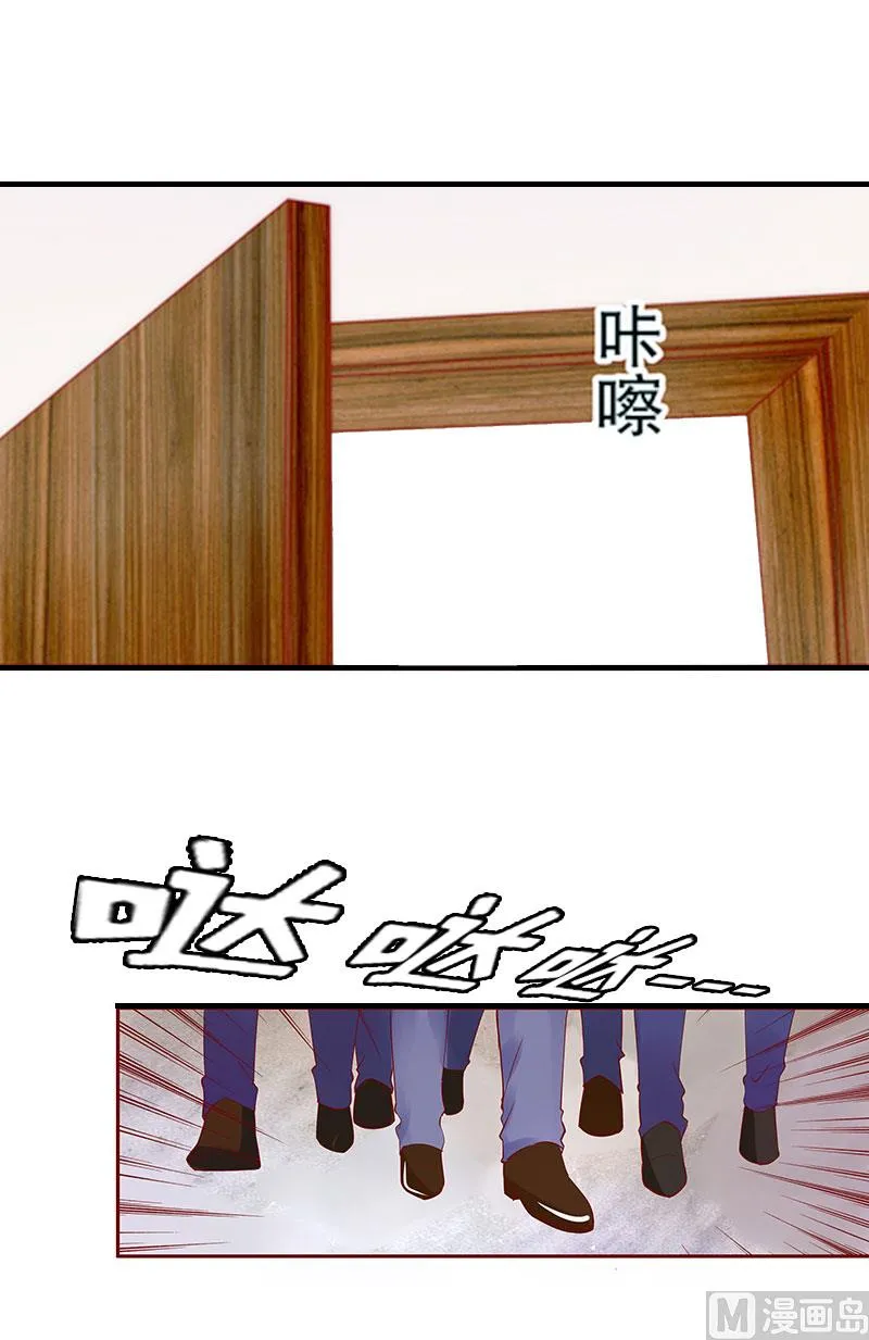 第10话 私生子 第57页