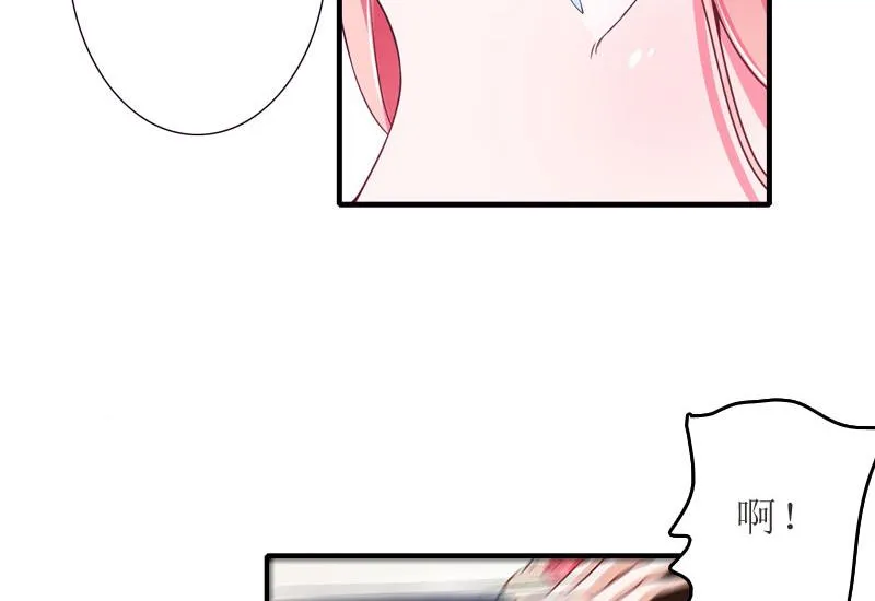 第10话 私生子 第60页