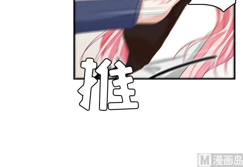 第10话 私生子 第61页