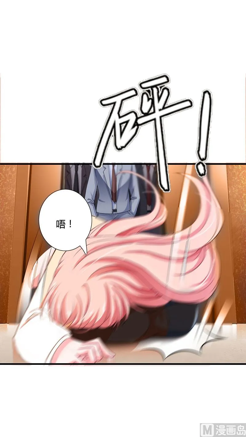 第10话 私生子 第62页