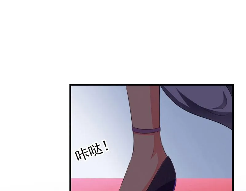 第10话 私生子 第63页