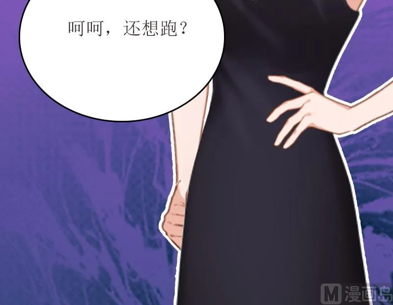 第10话 私生子 第65页