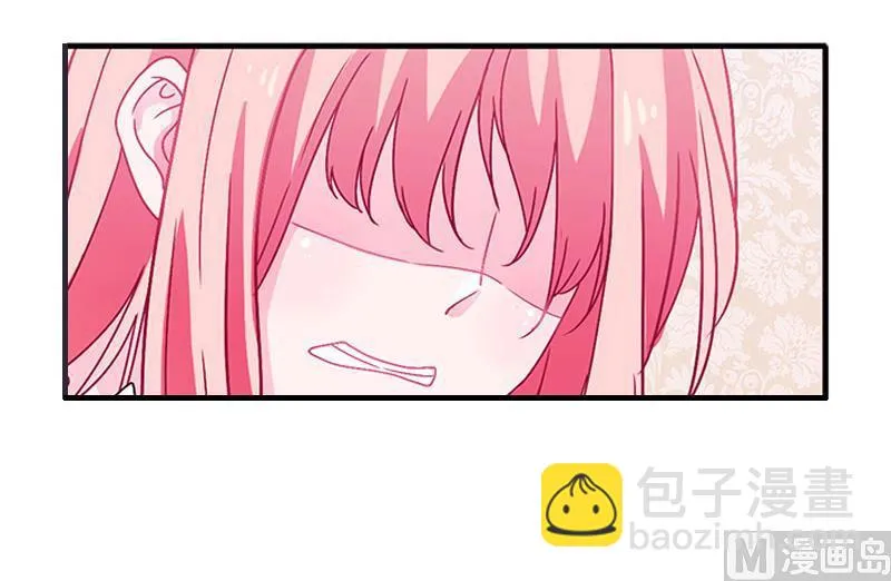 第10话 私生子 第71页