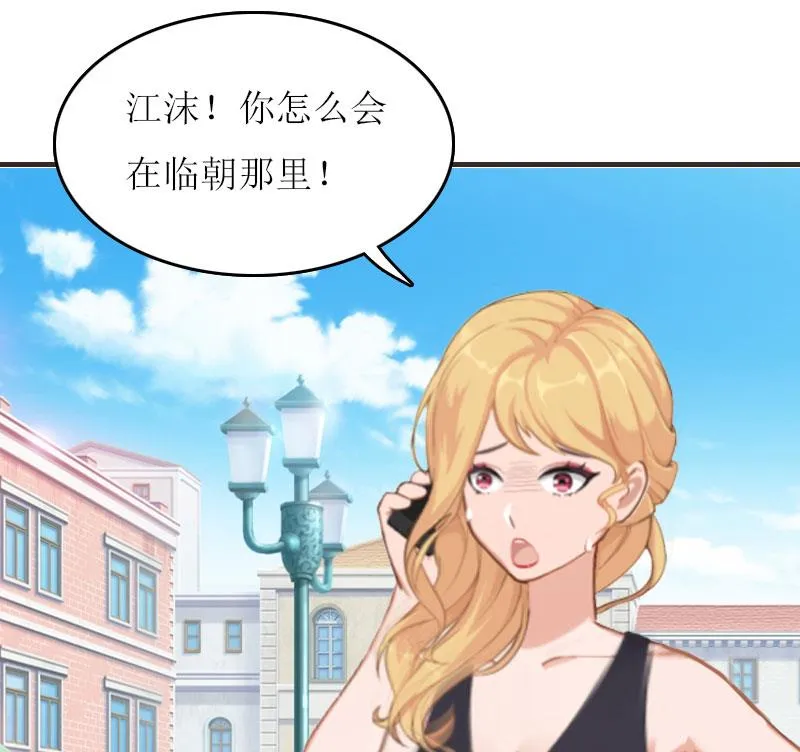 第9话 怀孕 第4页