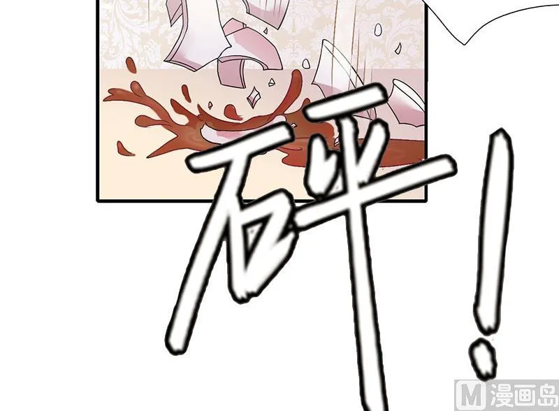 第9话 怀孕 第30页