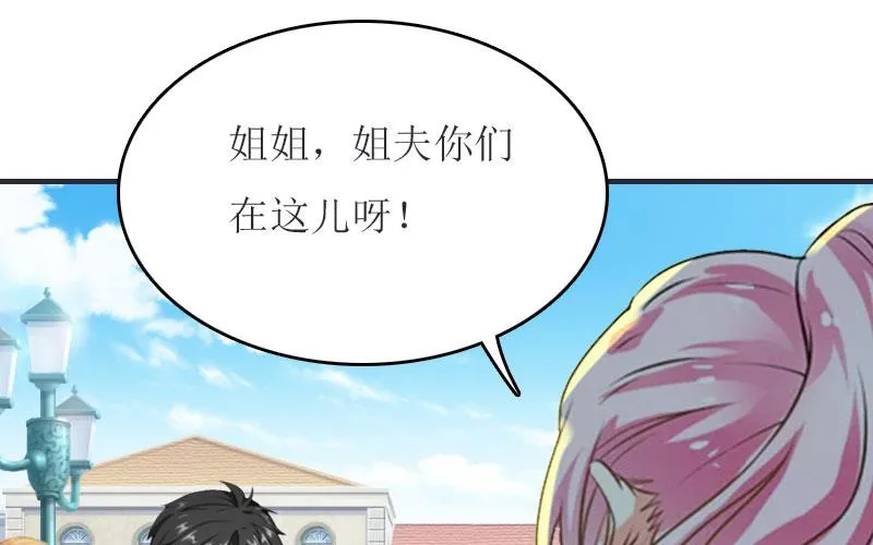 第9话 怀孕 第39页