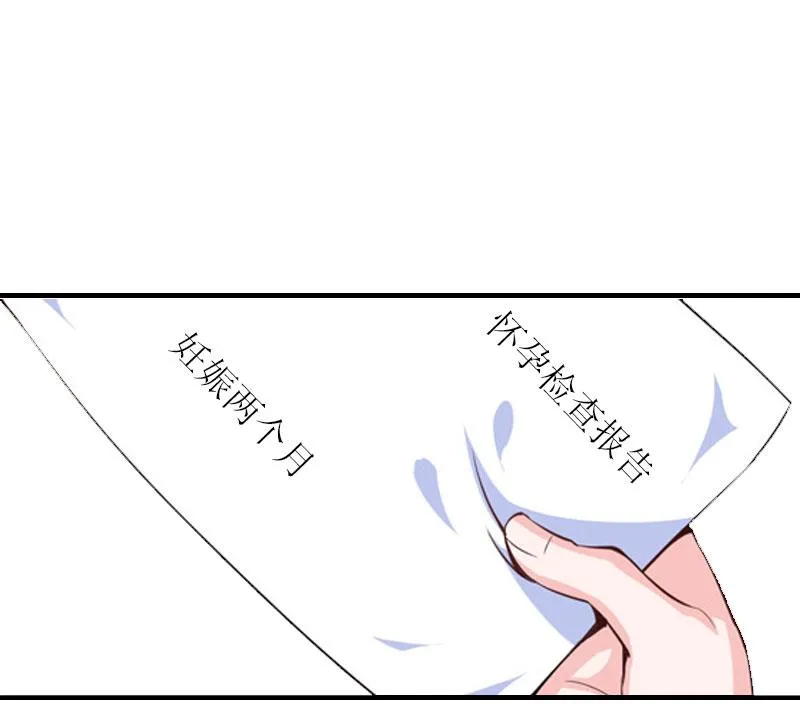 第9话 怀孕 第46页