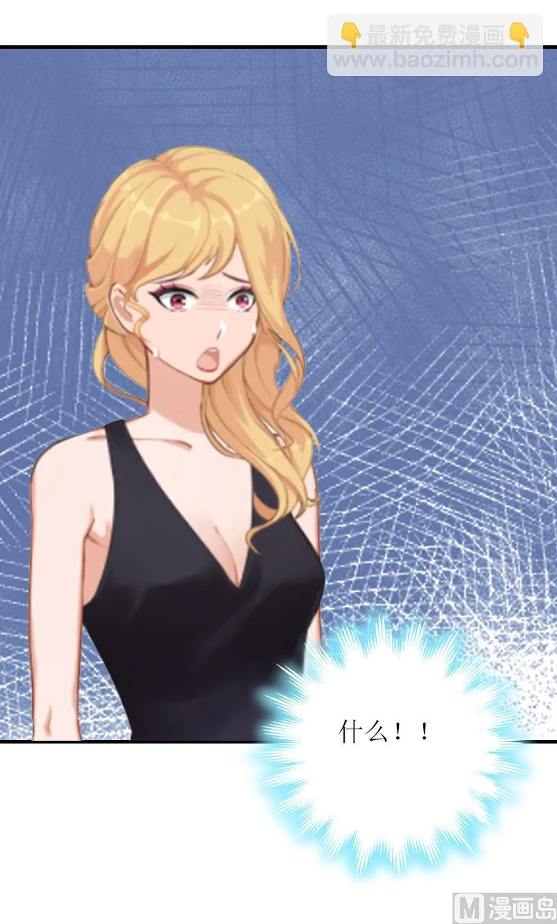 第9话 怀孕 第49页