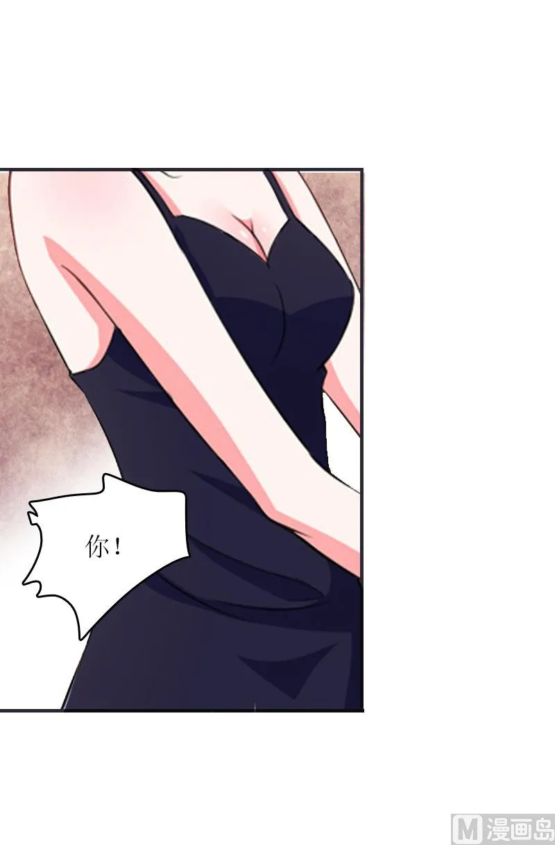 第9话 怀孕 第52页