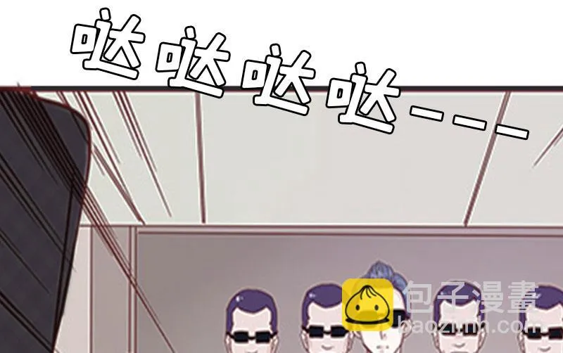 第9话 怀孕 第54页