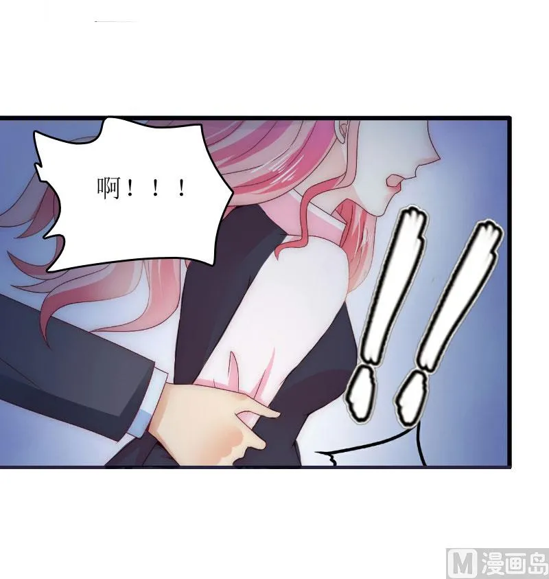 第9话 怀孕 第59页