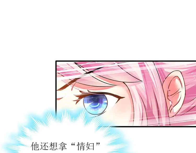 第8话 上瘾 第10页