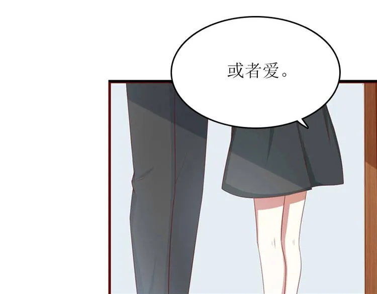 第8话 上瘾 第23页