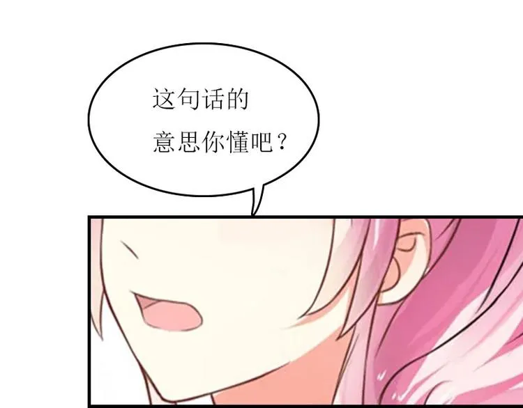 第8话 上瘾 第28页