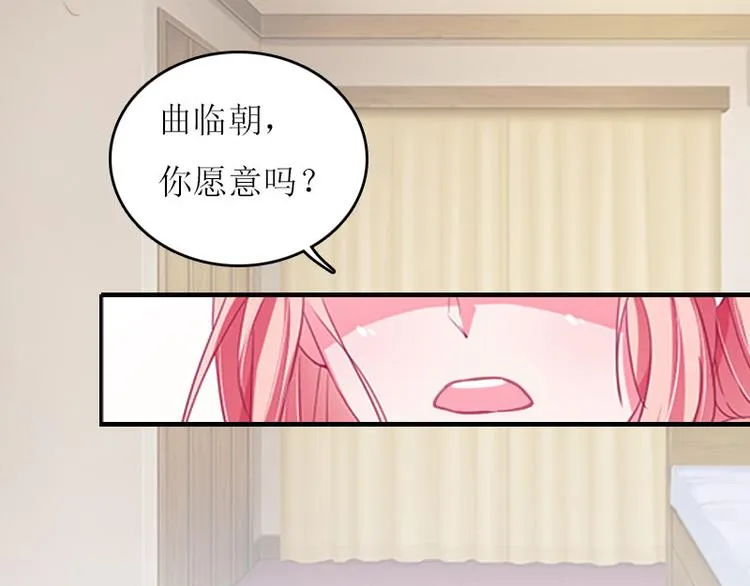 第8话 上瘾 第35页