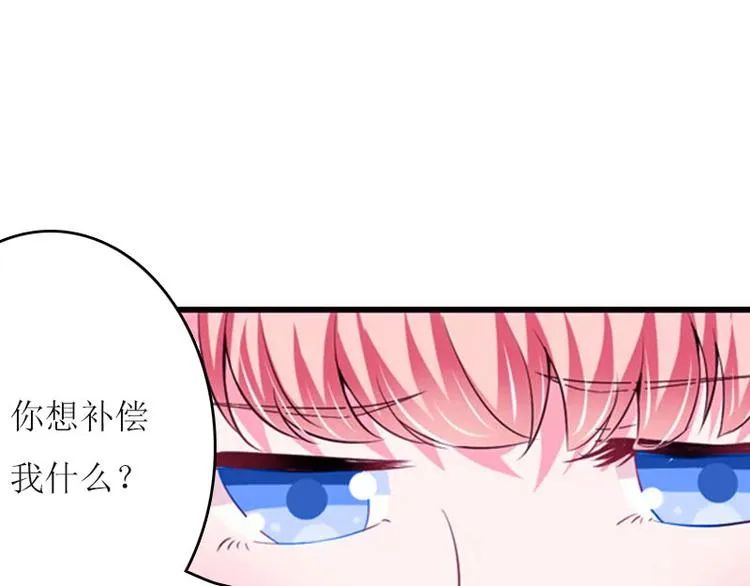 第8话 上瘾 第40页