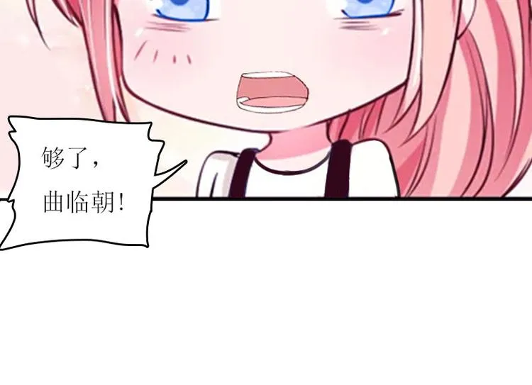 第8话 上瘾 第45页