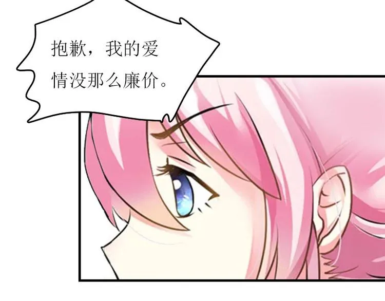 第8话 上瘾 第50页