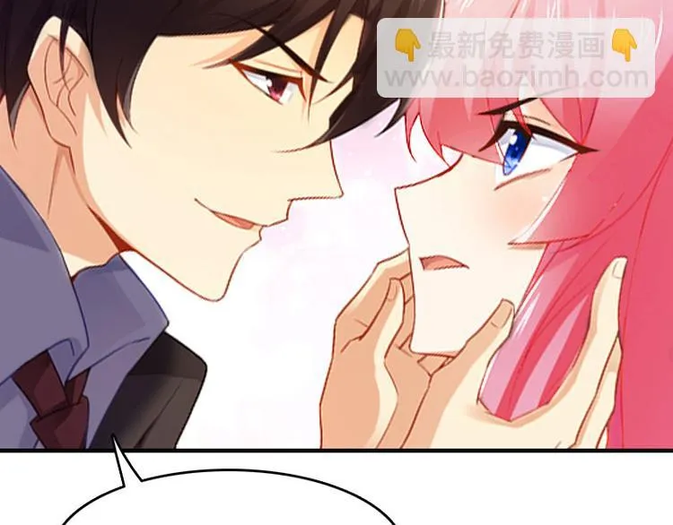 第8话 上瘾 第58页
