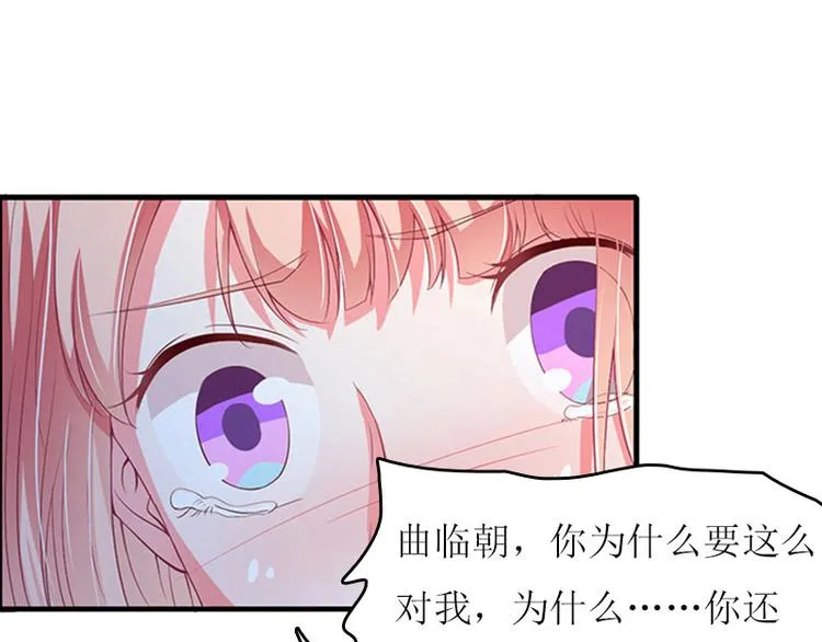 第8话 上瘾 第62页