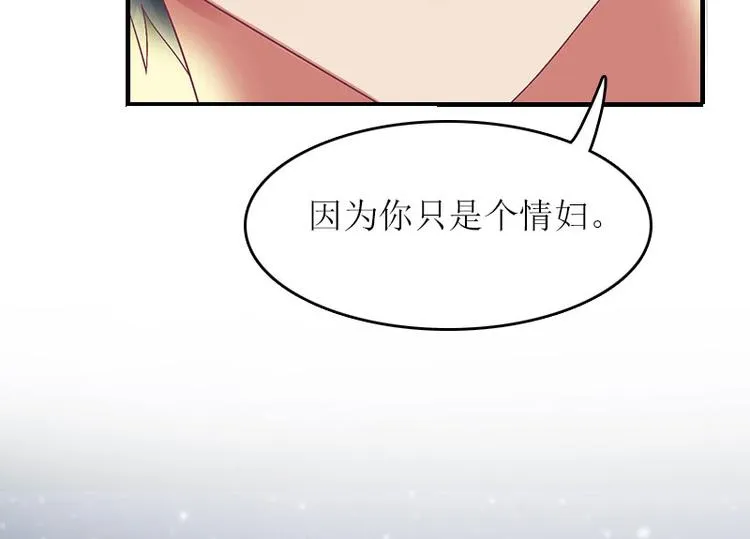 第8话 上瘾 第65页