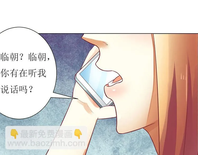 第8话 上瘾 第78页