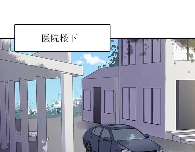 第7话 家 第3页