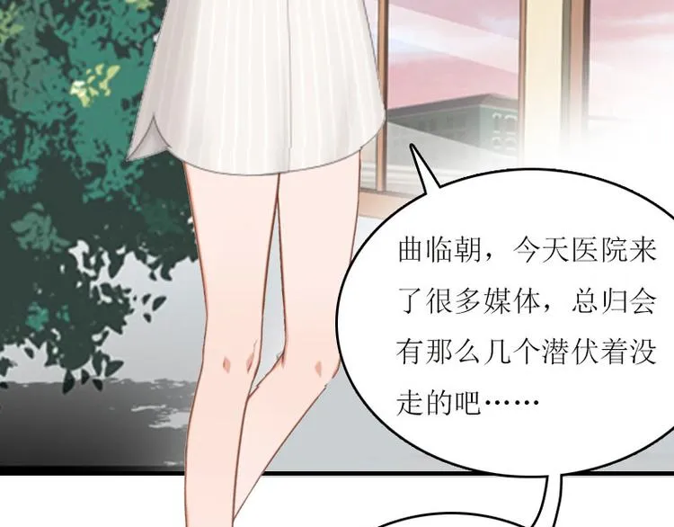 第7话 家 第6页