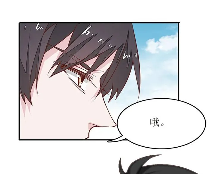 第7话 家 第8页