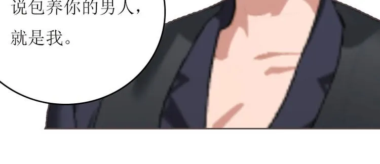 第7话 家 第10页