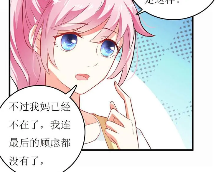 第7话 家 第12页
