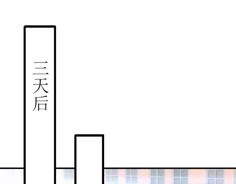 第7话 家 第20页