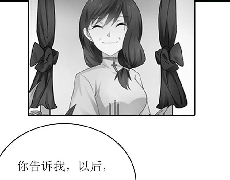 第7话 家 第27页