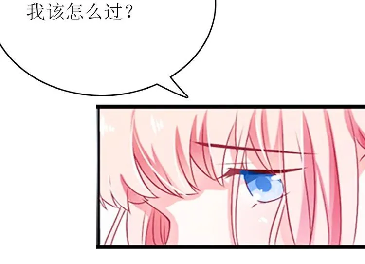 第7话 家 第28页