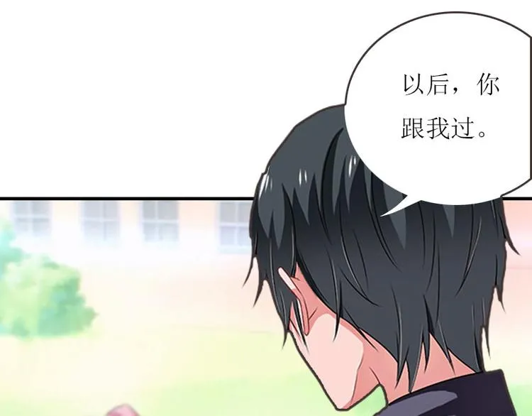 第7话 家 第29页