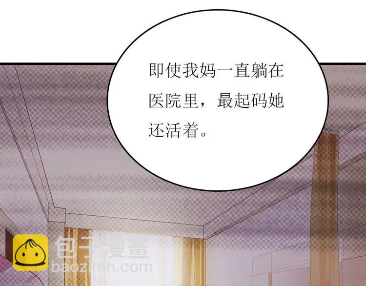 第7话 家 第47页