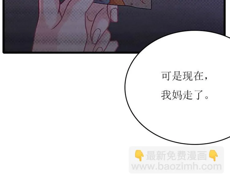 第7话 家 第50页