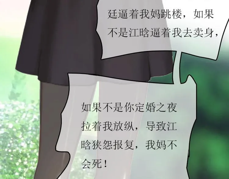 第7话 家 第62页