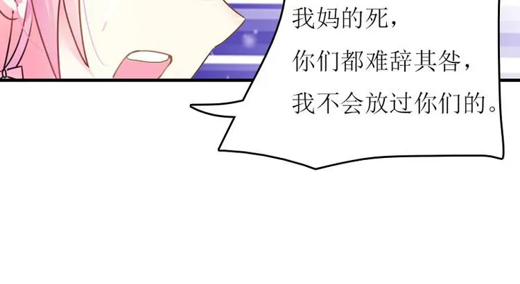第7话 家 第66页