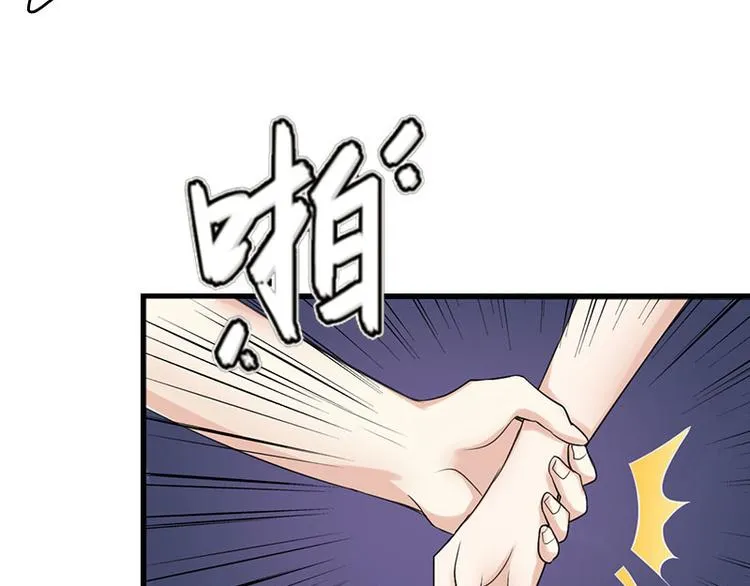 第7话 家 第68页