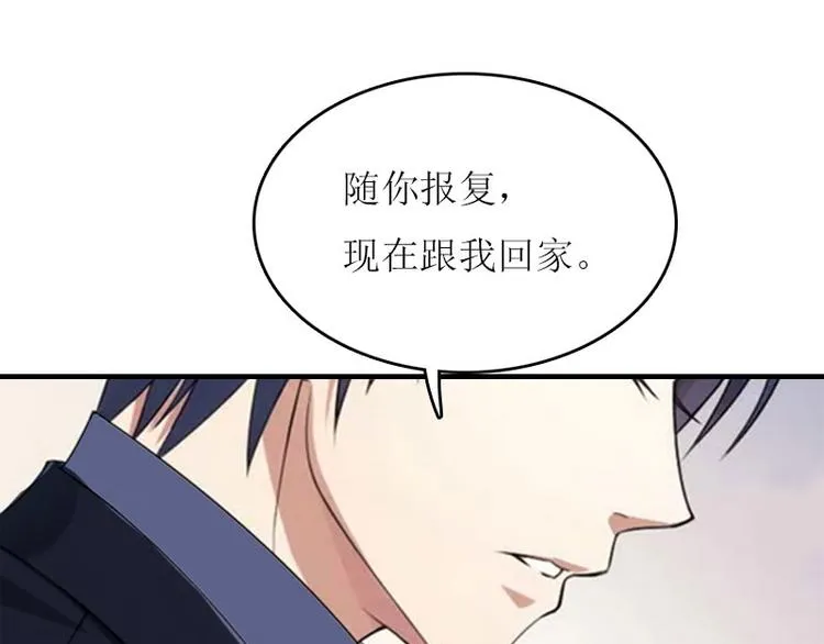 第7话 家 第70页
