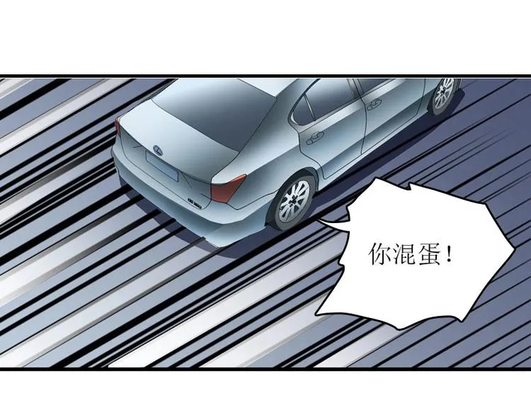 第7话 家 第87页