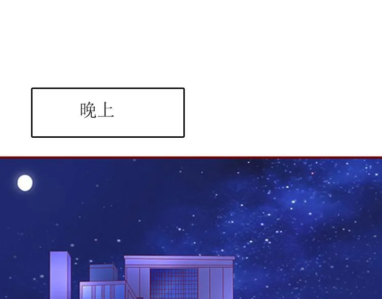 第7话 家 第88页
