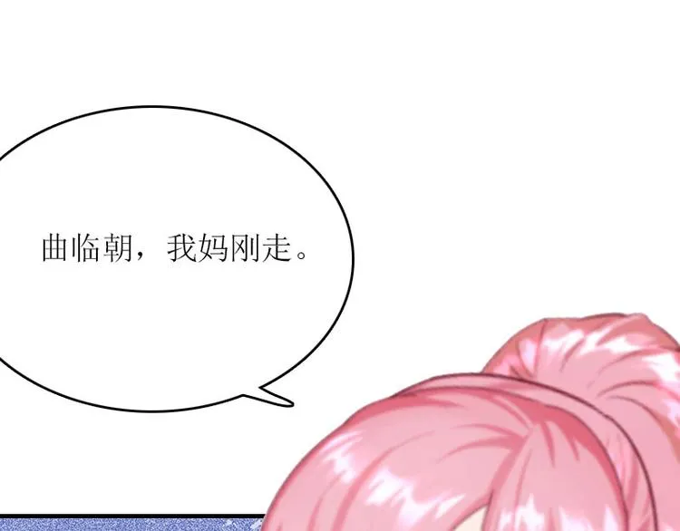 第7话 家 第93页